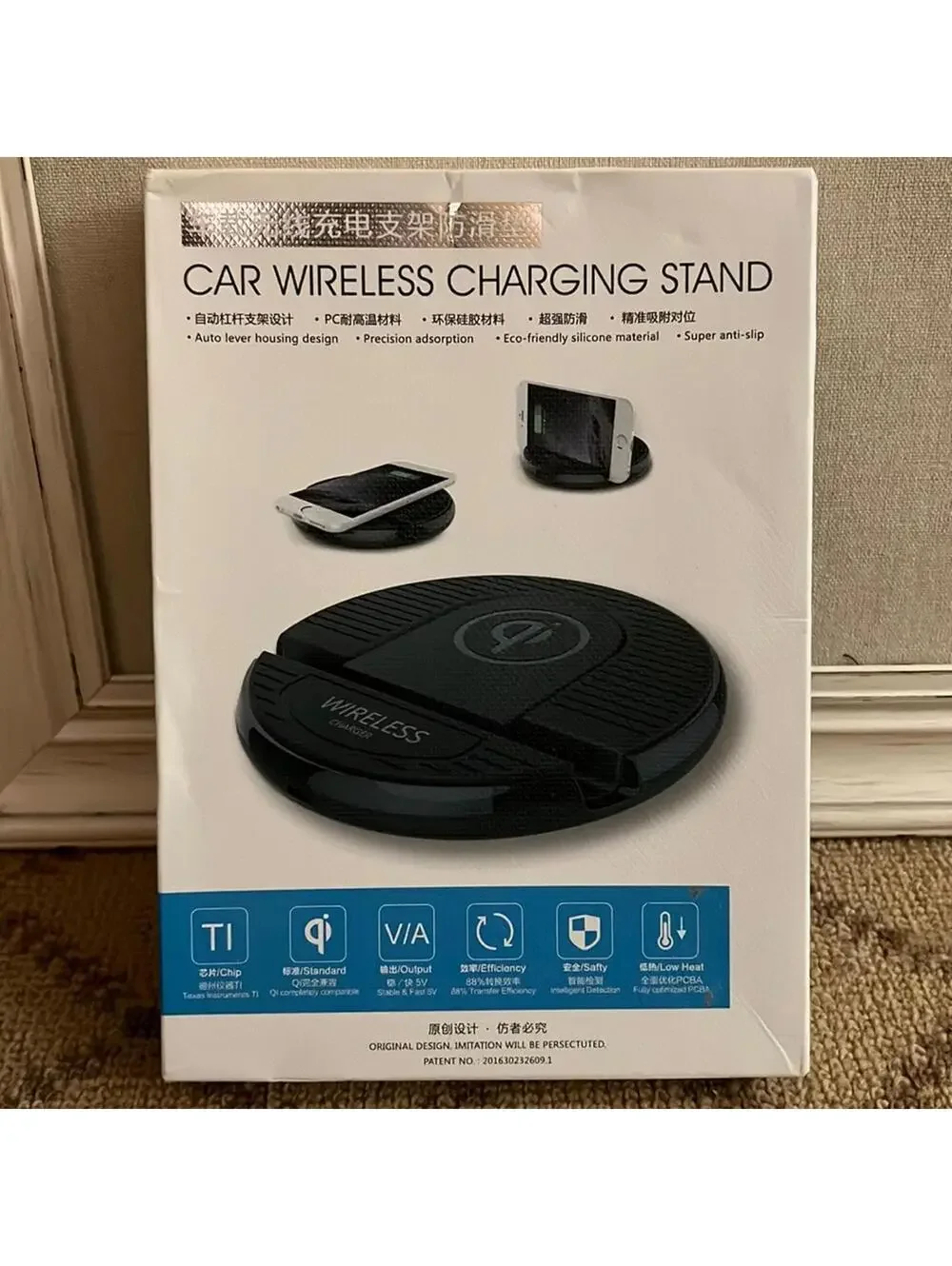Car Wireless Charging Stand NWT